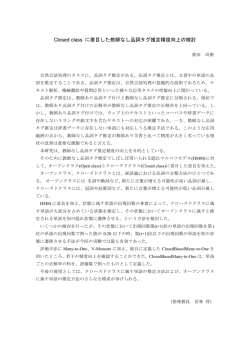 別の単語