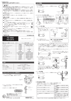 FD-4600 FD-CX70