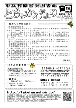 締めくくりは笑顔で