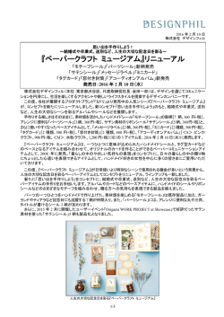 印刷する（PDF 303KB）