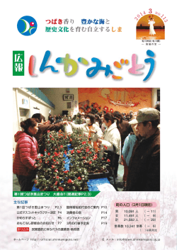2014年03月号