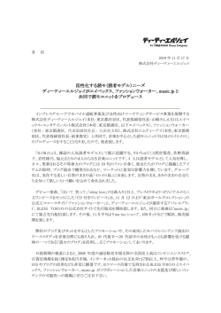 発表資料   - 株式会社インプレスホールディングス