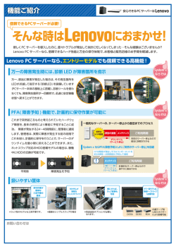 PDFダウンロード