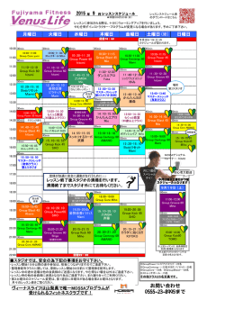 2015年9月スタジオレッスンUPしました