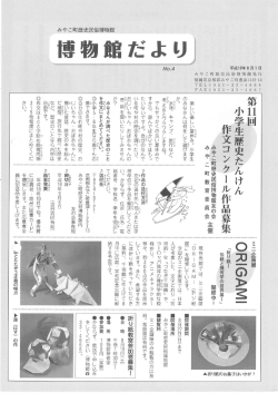 8月号