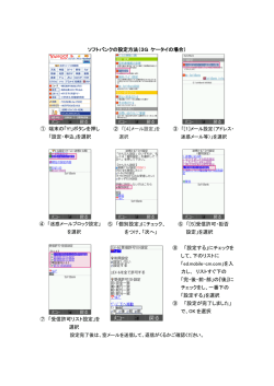 こちら