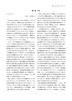 第1章 YOU