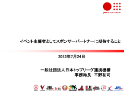 こちら - 経済人コー円卓会議日本委員会