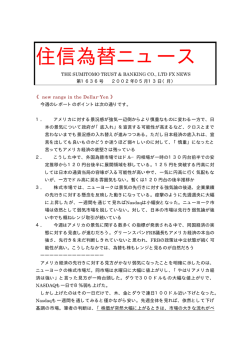 02年05月13日号