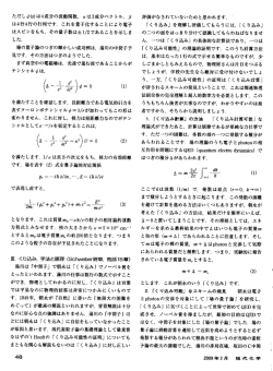 は4行4行の行列です` これを量子化することによ り子