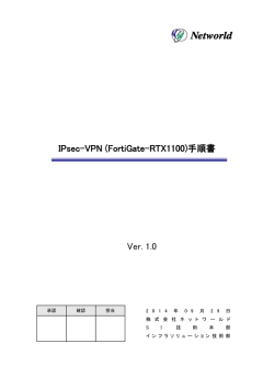 こちらの資料 - TEC