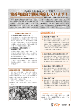 （6～11頁）（PDFファイル/3.27MB）