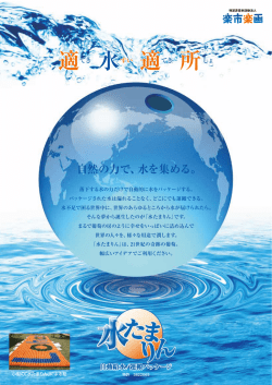 日本語版（PDF：467KB