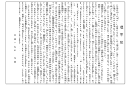 理 不 尽 - Hi-HO