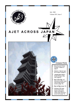 AJET ACROSS JAPAN