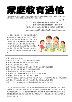 15号（PDF：112.2KB）