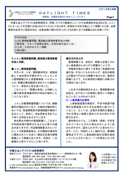 &atilde;&fnof;&lsaquo;&atilde;&fnof;&yen;&atilde;&fnof;&frac14;&atilde;&sbquo;&sup1;&atilde;&fnof;&not;&atilde;&sbquo;&iquest;&atilde;&fnof;.. - 福岡の弁護士による法律相談｜デイライト