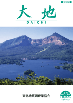 PDF一括ダウンロード：16.6M（PDF）