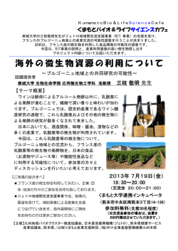 Microsoft PowerPoint - \225\345\217W\203`\203\211\203Vver.6.ppt