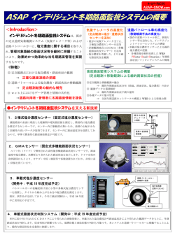 資料ダウンロード※pdf形式