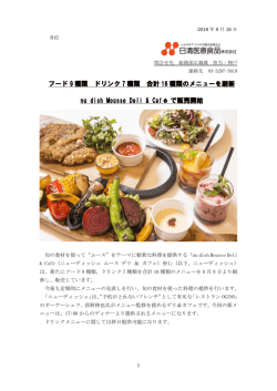 PDF形式、1.71MB