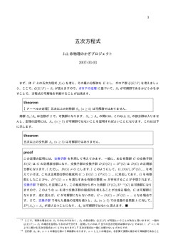 このページのPDF版