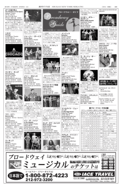 10月以降にオープン予定で 注目の作品（プレビュー日）