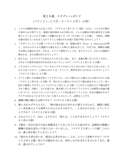 L20 Questions Japanese copy