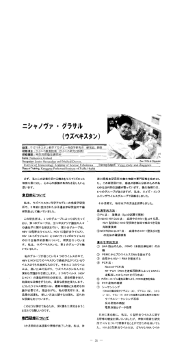PDF形式（184 KB