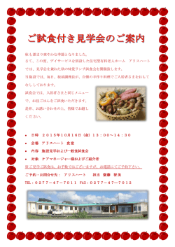 こちらを