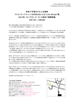 Japanese - hiROki sAiTOh