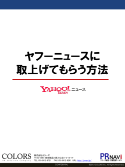 PowerPoint プレゼンテーション