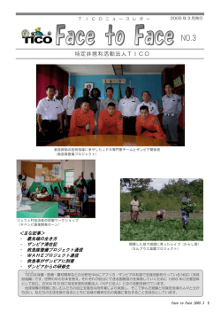 第3号（PDF 824KB）