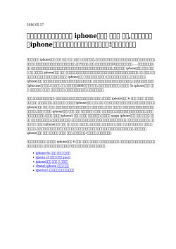 【史上最も激安い】シャネル iphoneケース 手帳型 本物,シャネル手帳型