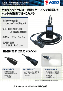 PowerPoint プレゼンテーション