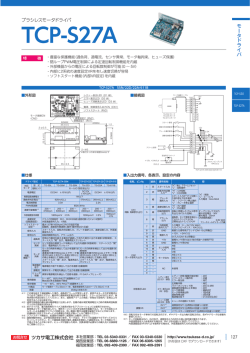 PDFカタログ