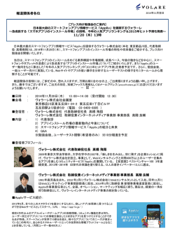 【勉強会のご案内】11月20日（木） - ナイル株式会社｜Nyle Inc.