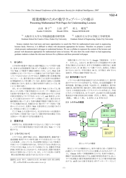 PDFファイル