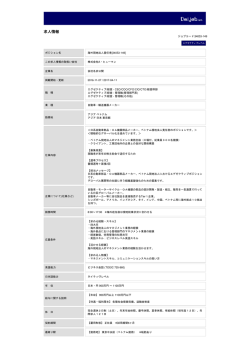 印刷[PDFダウンロード]