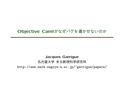 PDF版 - 名古屋大学
