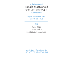 Ranald MacDonald