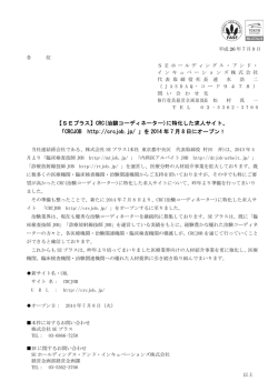 PDF資料