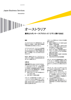 Japan Business Services