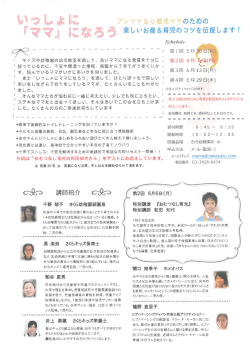 Page 1 のための r = = UVB# 8510 Tv 5೫೦ ಕತೆ ! പ്പ് -