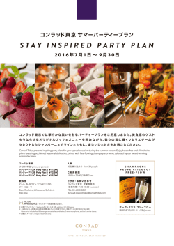 STAY INSPIRED PARTY PLAN 2016