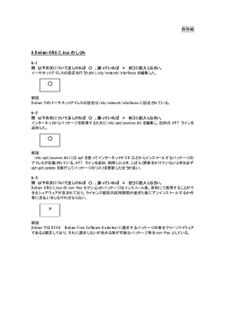 aptの映画