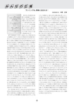 Y&permil;&AElig;&lsaquo;&atilde;&rsaquo;&Egrave;&sbquo;&aring;&minus;w11&bdquo;&rdquo;&ldquo;&fnof; (Page 23)