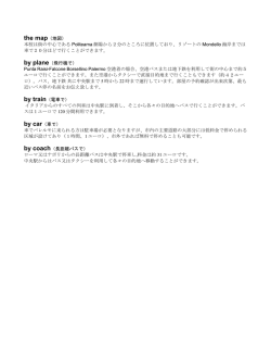the map（地図） 本校は街の中心である Politeama 劇場から2分のところ