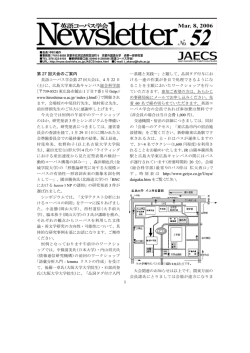 2006 - JAECS 英語コーパス学会