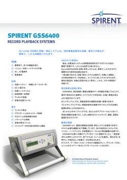 GSS6400
